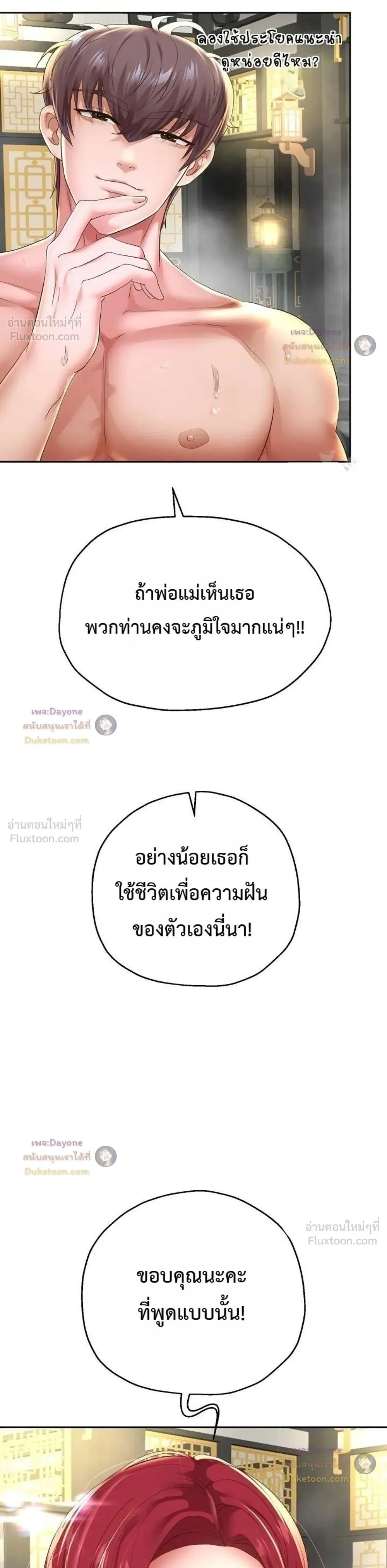 Doujin-Lc- อ่าน โดจิน มังฮวา เกาหลี ญี่ปุ่น จีน แปลไทย Reborn with a big dick! ขอเกิดใหม่ให้เจ้าโลกใหญ่ทีเถอะครับ! ตอนที่ 1 2 3 4 5 6 7 8 9 10 11 12 13 14 ฟรี ไม่มีโฆษณา อ่าน โดจิน Manhwa เกาหลี ญี่ปุ่น จีน เรามีครบ คัดมาให้เน้นๆ โดจิน 18+ รับประกันความฟินโดย  Doujin Lc