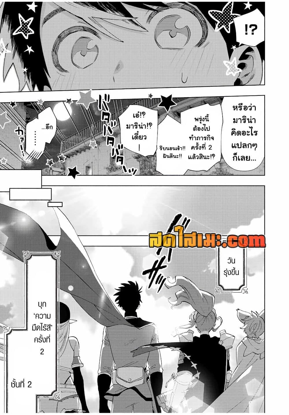 Manga-lc-com อ่านมังงะ อ่านการ์ตูน ออนไลน์ ฟรี A Rank Party wo Ridatsu Shita Ore wa, Moto Oshiego Tachi to Meikyuu Shinbu wo Mezasu ตอนที่ 1 2 3 4 5 6 7 8 9 10 11 12 13 14 ฟรี ไม่มีโฆษณา Manga-lc - อ่าน มังงะ อ่าน การ์ตูน ออนไลน์ อ่านมังงะ ฟรี