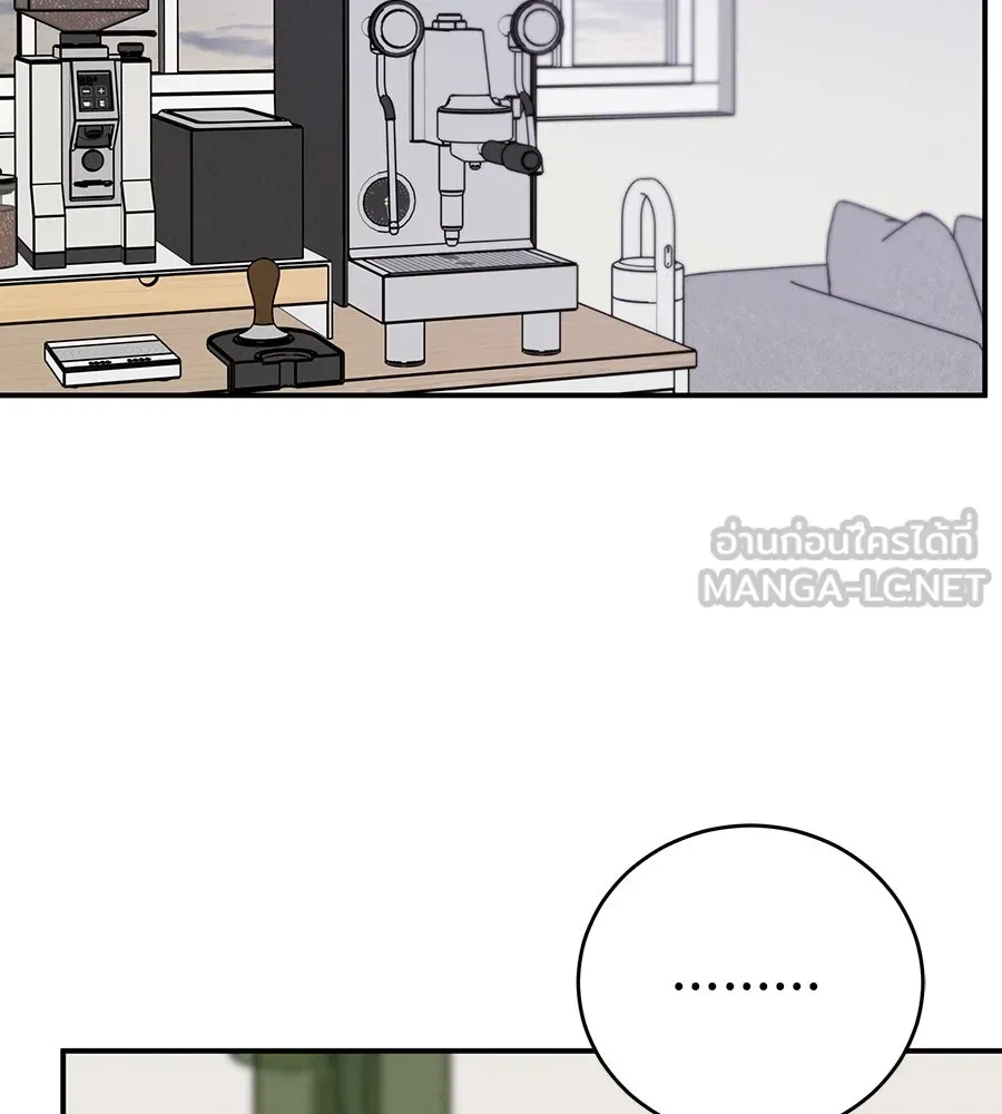 รักหลอกหยอกแฟนเก่า ตอนที่ 43 รูปที่ 87