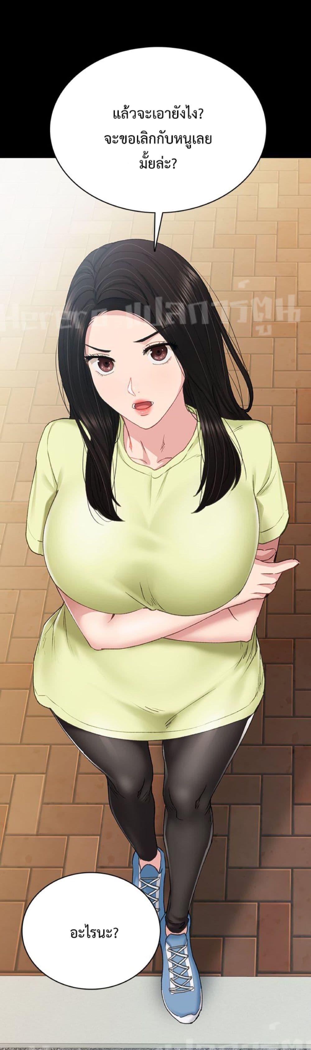Doujin-Lc- อ่าน โดจิน มังฮวา เกาหลี ญี่ปุ่น จีน แปลไทย Teaching Practice ตอนที่ 1 2 3 4 5 6 7 8 9 10 11 12 13 14 ฟรี ไม่มีโฆษณา อ่าน โดจิน Manhwa เกาหลี ญี่ปุ่น จีน เรามีครบ คัดมาให้เน้นๆ โดจิน 18+ รับประกันความฟินโดย  Doujin Lc