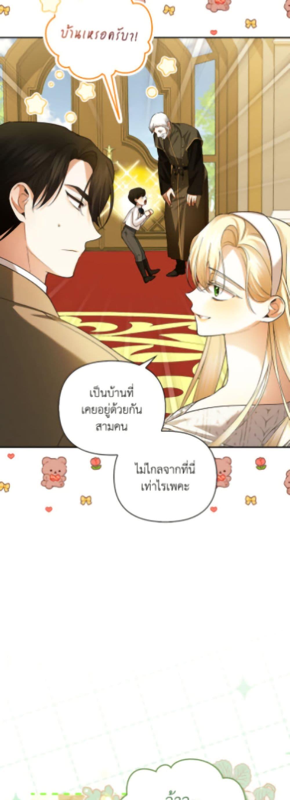 Manga-lc-com อ่านมังงะ อ่านการ์ตูน ออนไลน์ ฟรี How to Hide the Emperor’s Child ตอนที่ 1 2 3 4 5 6 7 8 9 10 11 12 13 14 ฟรี ไม่มีโฆษณา Manga-lc - อ่าน มังงะ อ่าน การ์ตูน ออนไลน์ อ่านมังงะ ฟรี