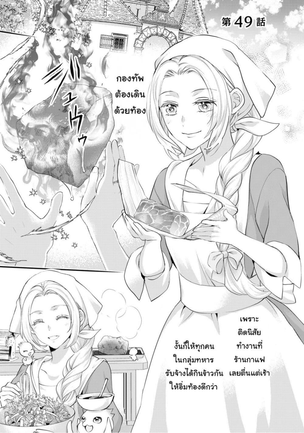 Manga-lc-com อ่านมังงะ อ่านการ์ตูน ออนไลน์ ฟรี Reijou wa Mattari wo Goshomou ตอนที่ 1 2 3 4 5 6 7 8 9 10 11 12 13 14 ฟรี ไม่มีโฆษณา Manga-lc - อ่าน มังงะ อ่าน การ์ตูน ออนไลน์ อ่านมังงะ ฟรี