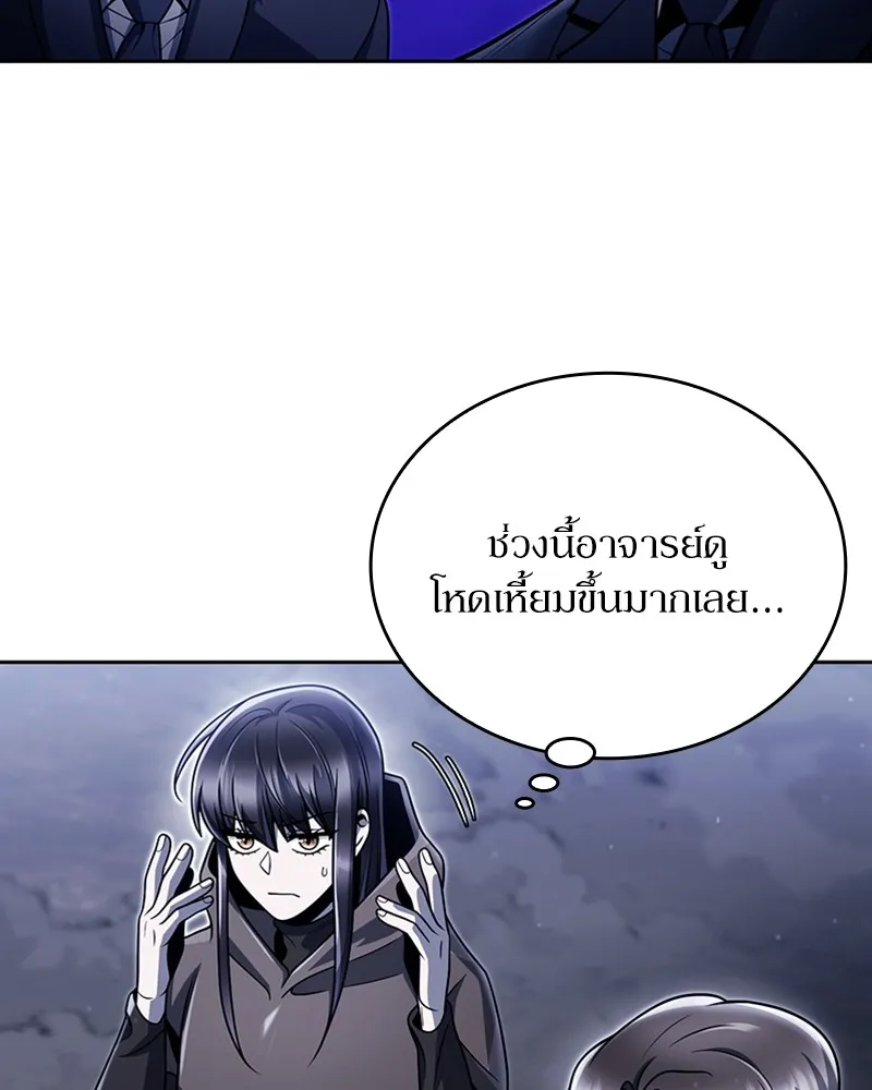 Clever Cleaning Life Of The Returned Genius Hunter ส_ดยอดฮ_นเตอร_สายคล_น ตอนที่ ตอนที่ 92 รูปที่ 20