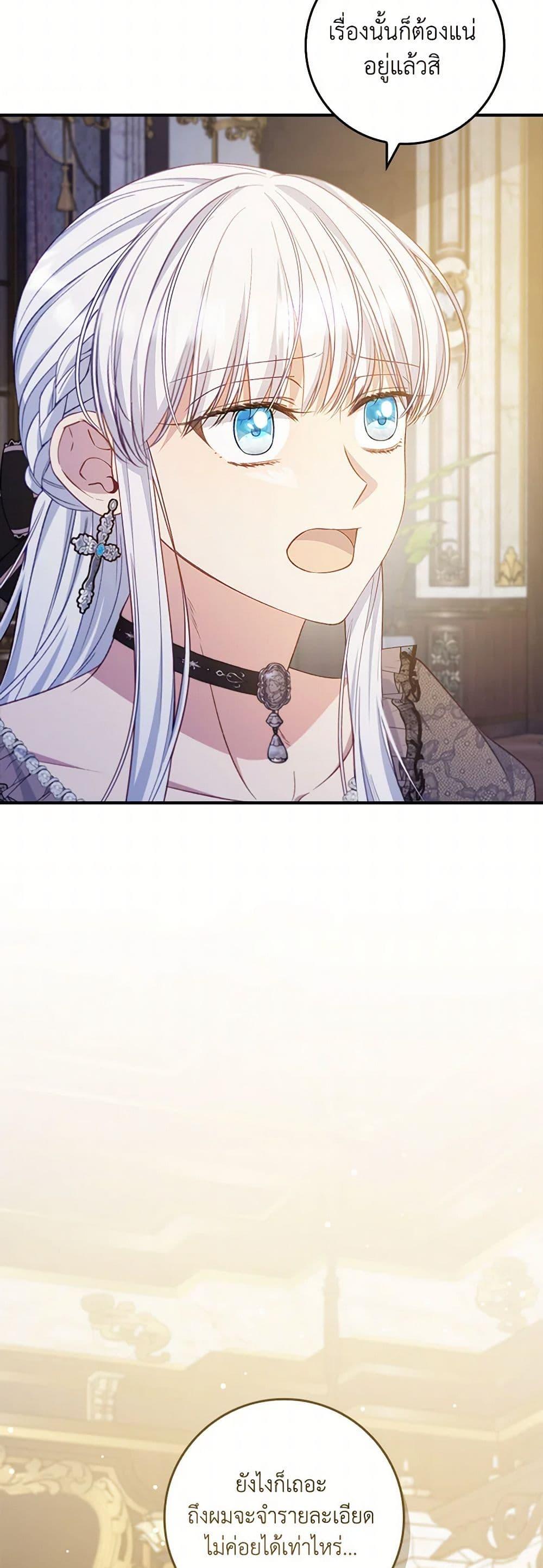 Manga-lc-com อ่านมังงะ อ่านการ์ตูน ออนไลน์ ฟรี Fakes Don’t Want To Be Real ตอนที่ 1 2 3 4 5 6 7 8 9 10 11 12 13 14 ฟรี ไม่มีโฆษณา Manga-lc - อ่าน มังงะ อ่าน การ์ตูน ออนไลน์ อ่านมังงะ ฟรี