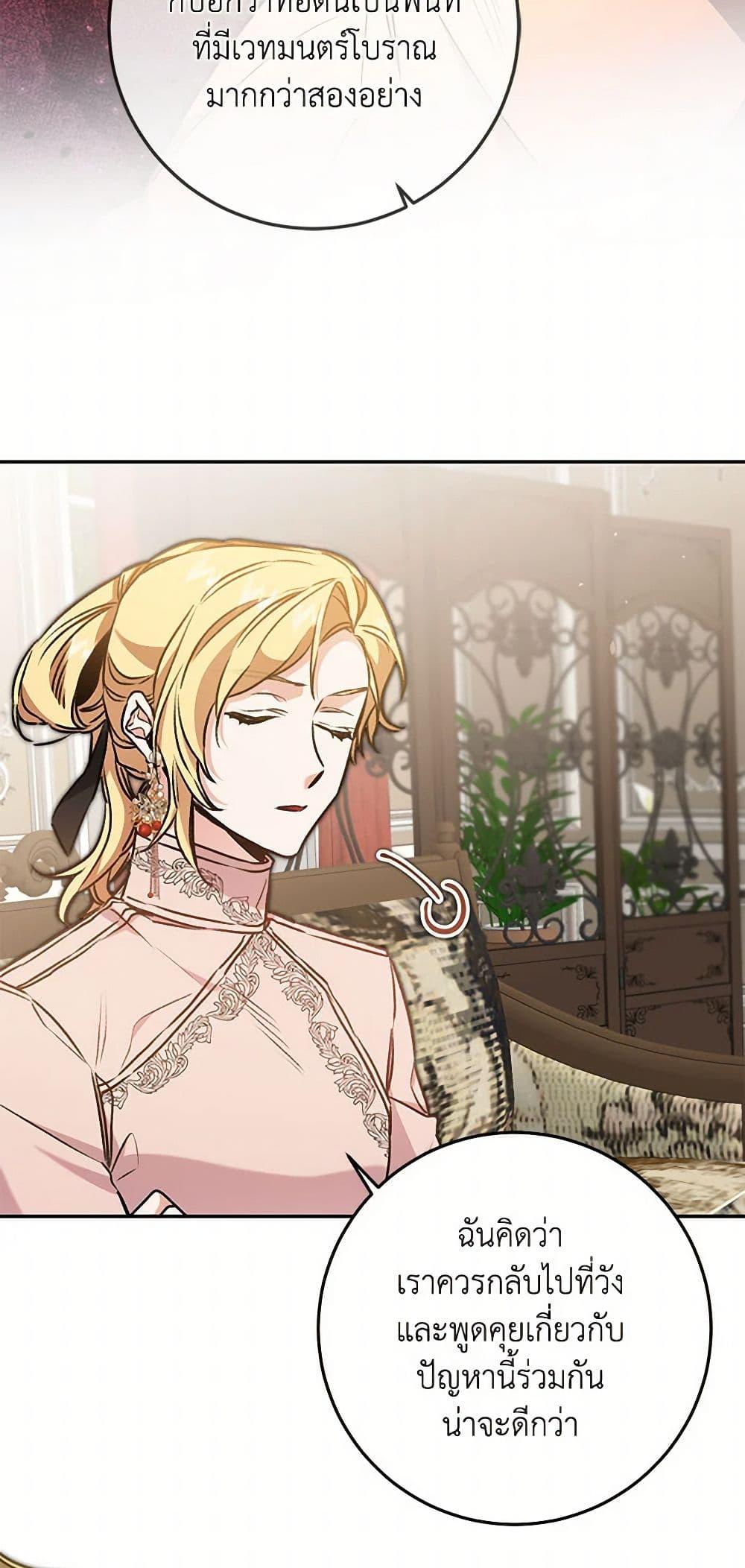 Manga-lc-com อ่านมังงะ อ่านการ์ตูน ออนไลน์ ฟรี I’ve Become the Villainous Empress of a Novel ตอนที่ 1 2 3 4 5 6 7 8 9 10 11 12 13 14 ฟรี ไม่มีโฆษณา Manga-lc - อ่าน มังงะ อ่าน การ์ตูน ออนไลน์ อ่านมังงะ ฟรี