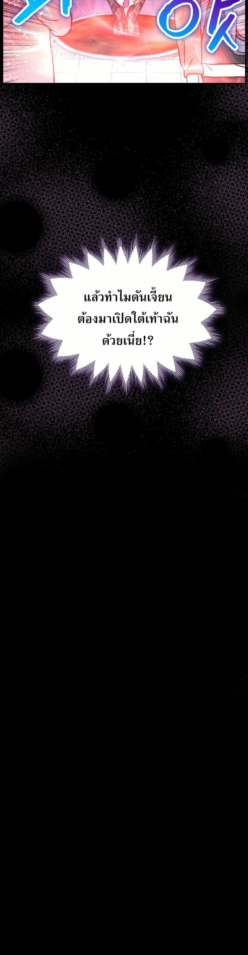 Manga-lc-com อ่านมังงะ อ่านการ์ตูน ออนไลน์ ฟรี The SSS-Class Cafe in Front of the Dungeon ตอนที่ 1 2 3 4 5 6 7 8 9 10 11 12 13 14 ฟรี ไม่มีโฆษณา Manga-lc - อ่าน มังงะ อ่าน การ์ตูน ออนไลน์ อ่านมังงะ ฟรี