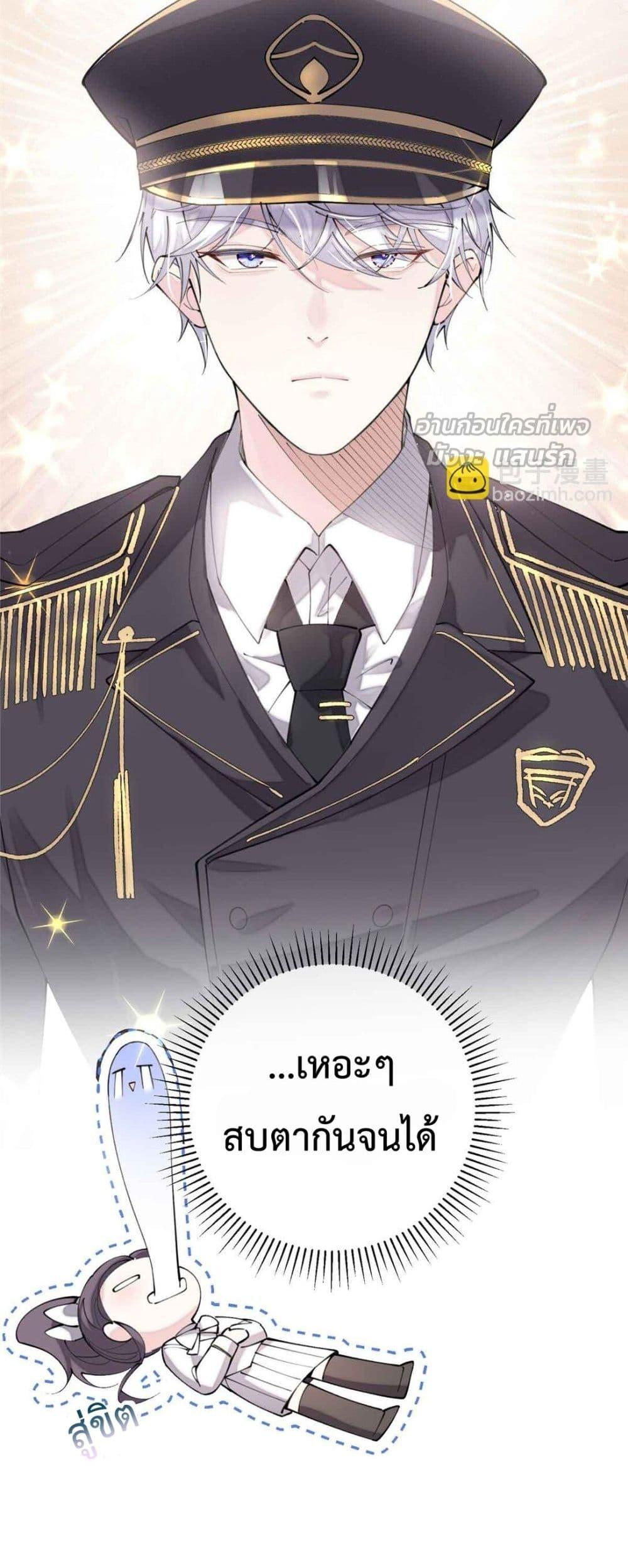 Manga-lc-com อ่านมังงะ อ่านการ์ตูน ออนไลน์ ฟรี MyMarriageWas ตอนที่ 1 2 3 4 5 6 7 8 9 10 11 12 13 14 ฟรี ไม่มีโฆษณา Manga-lc - อ่าน มังงะ อ่าน การ์ตูน ออนไลน์ อ่านมังงะ ฟรี