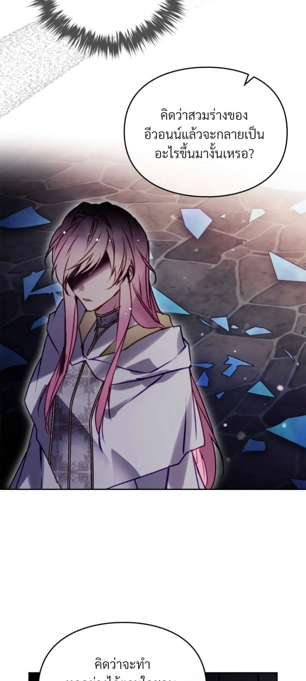 Manga-lc-com อ่านมังงะ อ่านการ์ตูน ออนไลน์ ฟรี Death Is The Only Ending For The Villainess ตอนที่ 1 2 3 4 5 6 7 8 9 10 11 12 13 14 ฟรี ไม่มีโฆษณา Manga-lc - อ่าน มังงะ อ่าน การ์ตูน ออนไลน์ อ่านมังงะ ฟรี