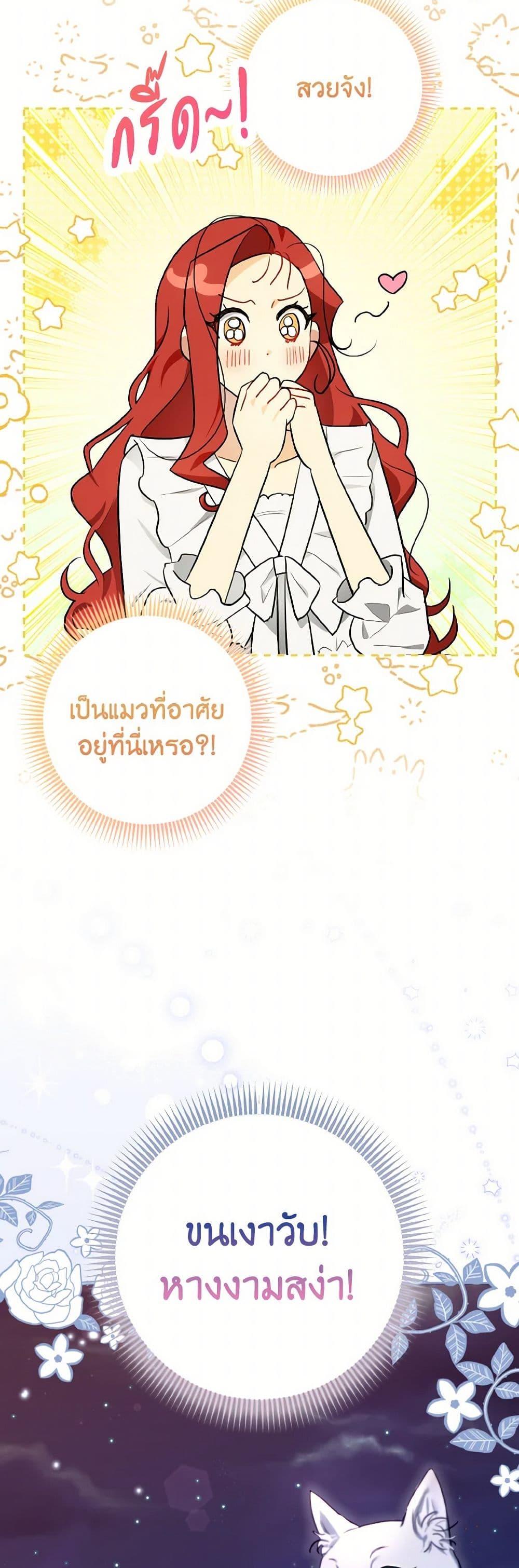 Manga-lc-com อ่านมังงะ อ่านการ์ตูน ออนไลน์ ฟรี I Possessed a Villainess, but I Wanna Raise Cats! ตอนที่ 1 2 3 4 5 6 7 8 9 10 11 12 13 14 ฟรี ไม่มีโฆษณา Manga-lc - อ่าน มังงะ อ่าน การ์ตูน ออนไลน์ อ่านมังงะ ฟรี