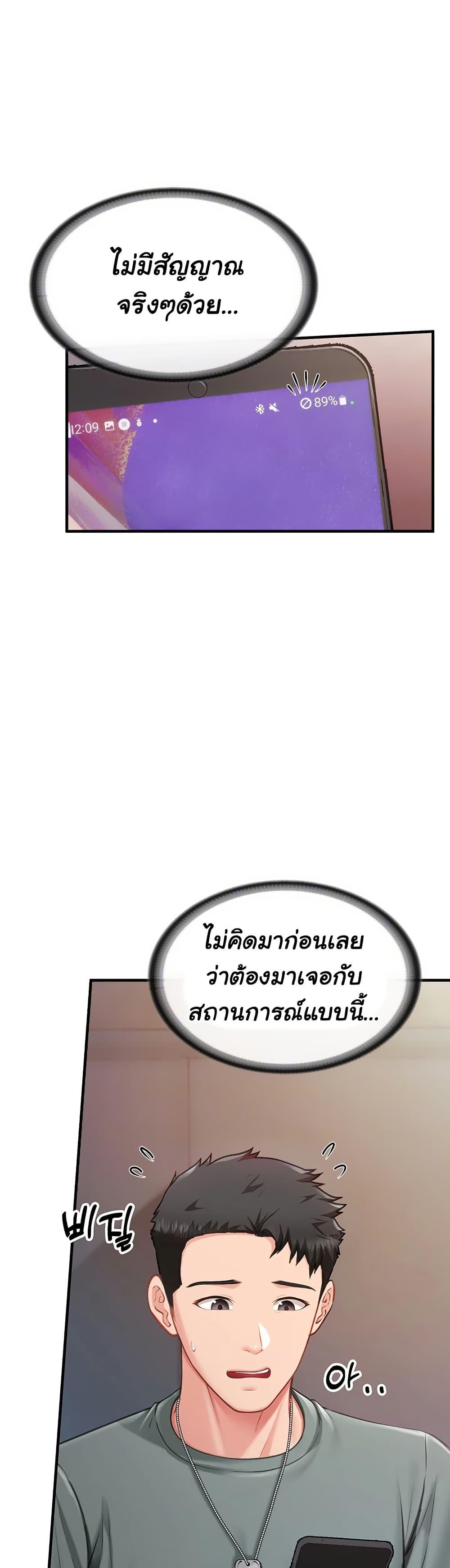 Doujin-Lc- อ่าน โดจิน มังฮวา เกาหลี ญี่ปุ่น จีน แปลไทย I am The Only Male Soldier in The Army ตอนที่ 1 2 3 4 5 6 7 8 9 10 11 12 13 14 ฟรี ไม่มีโฆษณา อ่าน โดจิน Manhwa เกาหลี ญี่ปุ่น จีน เรามีครบ คัดมาให้เน้นๆ โดจิน 18+ รับประกันความฟินโดย  Doujin Lc