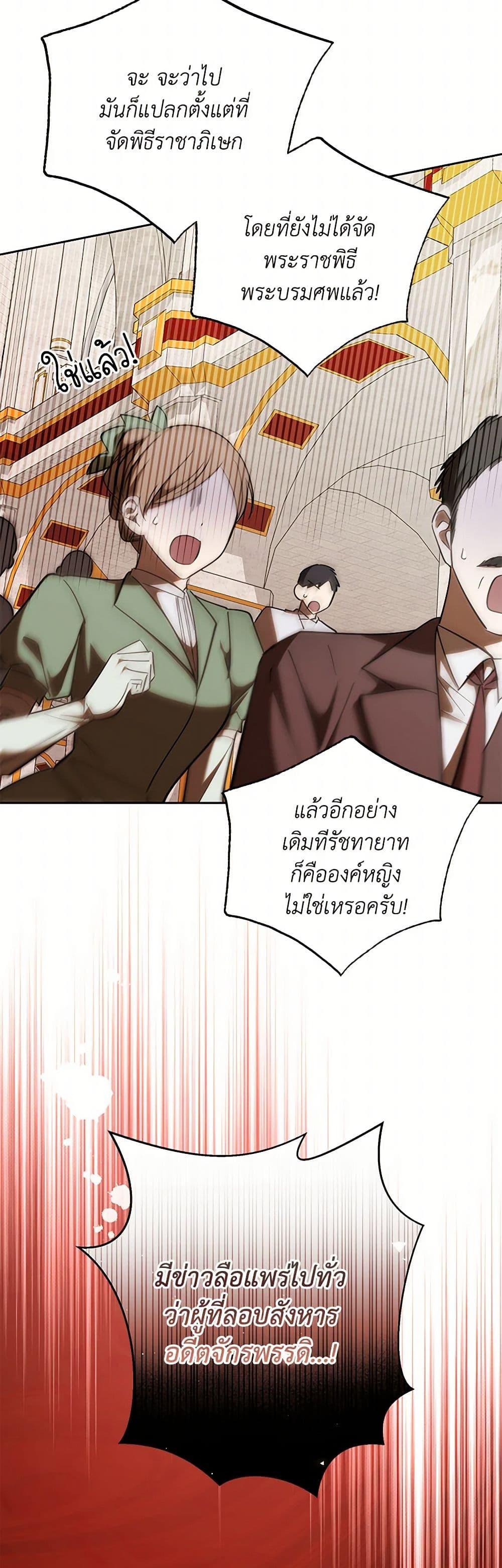 Manga-lc-com อ่านมังงะ อ่านการ์ตูน ออนไลน์ ฟรี My Dear Tyrant ตอนที่ 1 2 3 4 5 6 7 8 9 10 11 12 13 14 ฟรี ไม่มีโฆษณา Manga-lc - อ่าน มังงะ อ่าน การ์ตูน ออนไลน์ อ่านมังงะ ฟรี