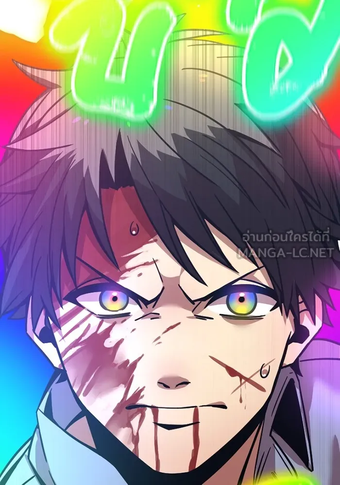 เพลเยอร์เลือดเทวะ ตอนที่ 5 ผู้ไล่ล่า รูปที่ 219