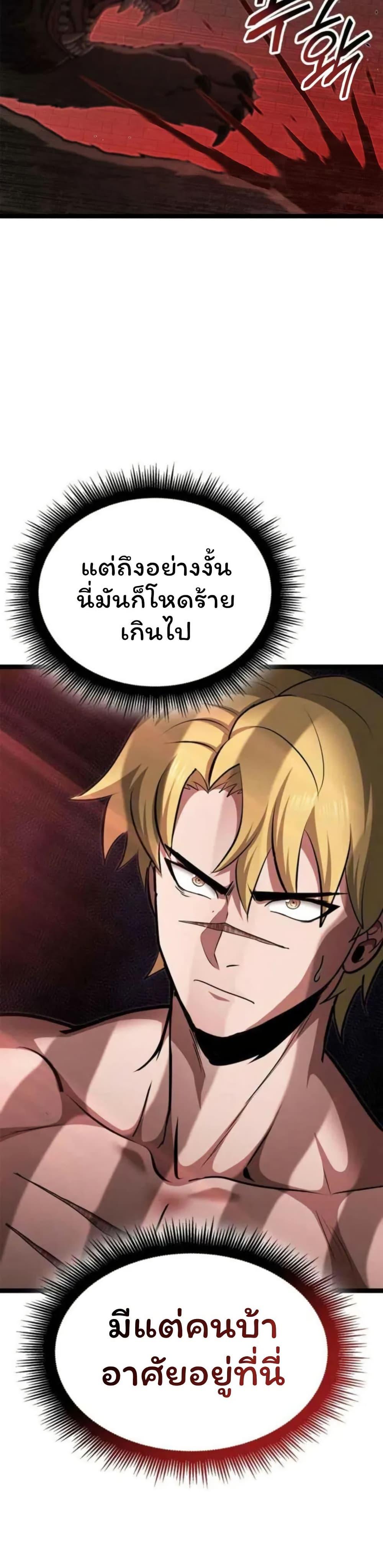 Manga-lc-com อ่านมังงะ อ่านการ์ตูน ออนไลน์ ฟรี Boxer Kali ตอนที่ 1 2 3 4 5 6 7 8 9 10 11 12 13 14 ฟรี ไม่มีโฆษณา Manga-lc - อ่าน มังงะ อ่าน การ์ตูน ออนไลน์ อ่านมังงะ ฟรี