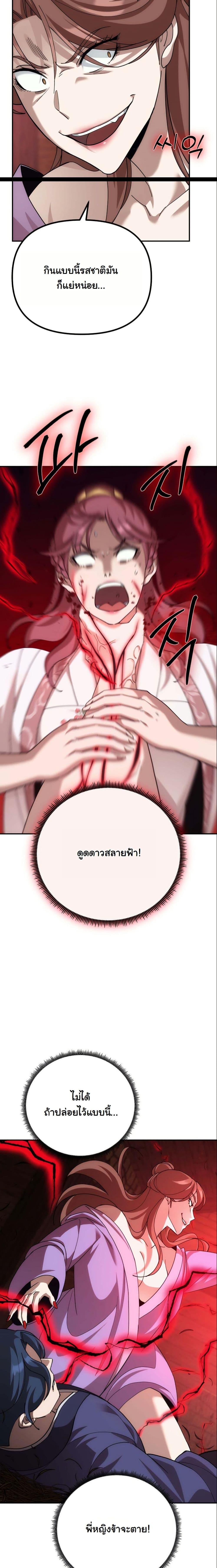 Manga-lc-com อ่านมังงะ อ่านการ์ตูน ออนไลน์ ฟรี The Eunuch’s Second Life ตอนที่ 1 2 3 4 5 6 7 8 9 10 11 12 13 14 ฟรี ไม่มีโฆษณา Manga-lc - อ่าน มังงะ อ่าน การ์ตูน ออนไลน์ อ่านมังงะ ฟรี