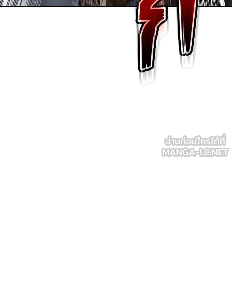 Baek XX ตอนที่ 135 รูปที่ 45