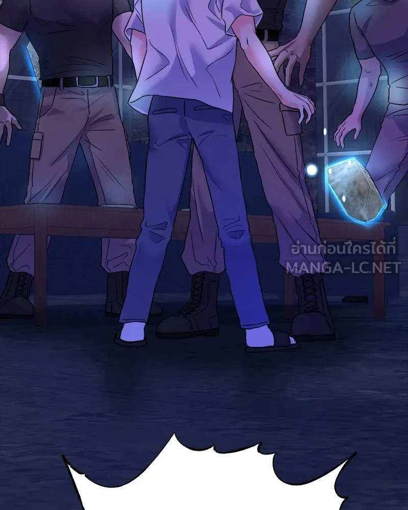 แด่ความเกลียดชัง ตอนที่ 1 รูปที่ 60