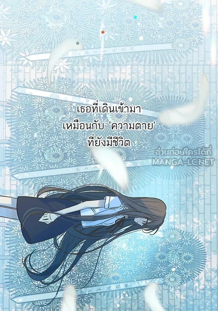 ฉันมันร้าย หรือเพราะโลกไม่น่ารัก ตอนที่ 196 รูปที่ 27