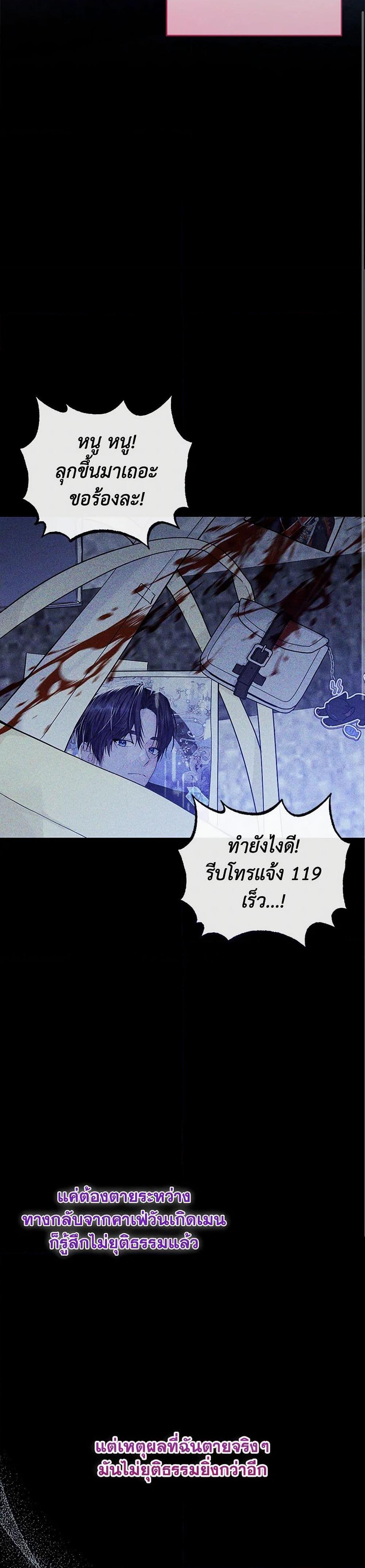 Manga-lc-com อ่านมังงะ อ่านการ์ตูน ออนไลน์ ฟรี The Closet Fan Princess ตอนที่ 1 2 3 4 5 6 7 8 9 10 11 12 13 14 ฟรี ไม่มีโฆษณา Manga-lc - อ่าน มังงะ อ่าน การ์ตูน ออนไลน์ อ่านมังงะ ฟรี