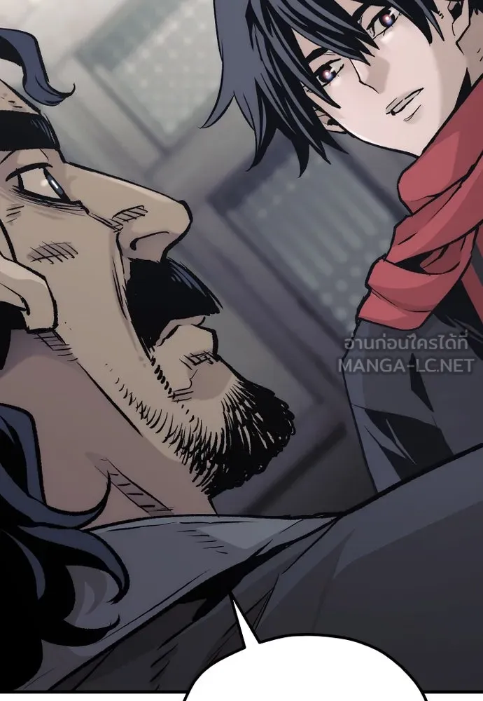 เส้นทางสู่เทพมาร ตอนที่ 102 รูปที่ 144