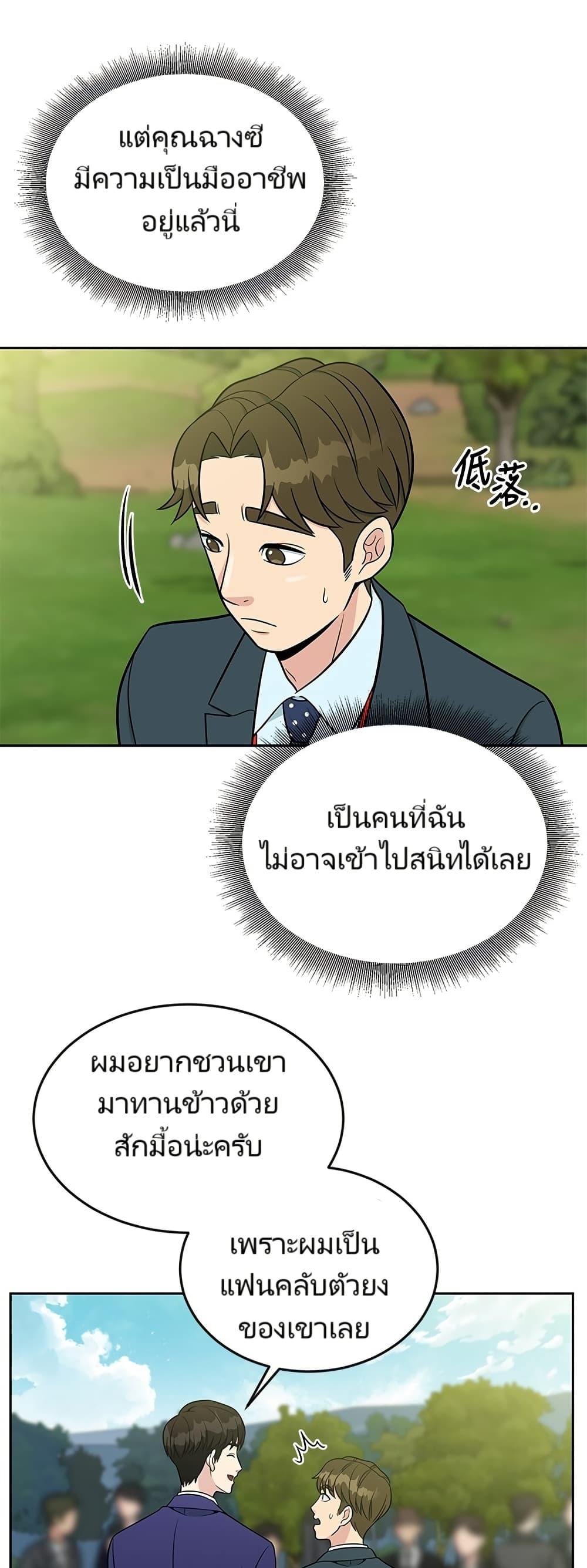 Manga-lc-com อ่านมังงะ อ่านการ์ตูน ออนไลน์ ฟรี Reincarnated as a New Employee ตอนที่ 1 2 3 4 5 6 7 8 9 10 11 12 13 14 ฟรี ไม่มีโฆษณา Manga-lc - อ่าน มังงะ อ่าน การ์ตูน ออนไลน์ อ่านมังงะ ฟรี