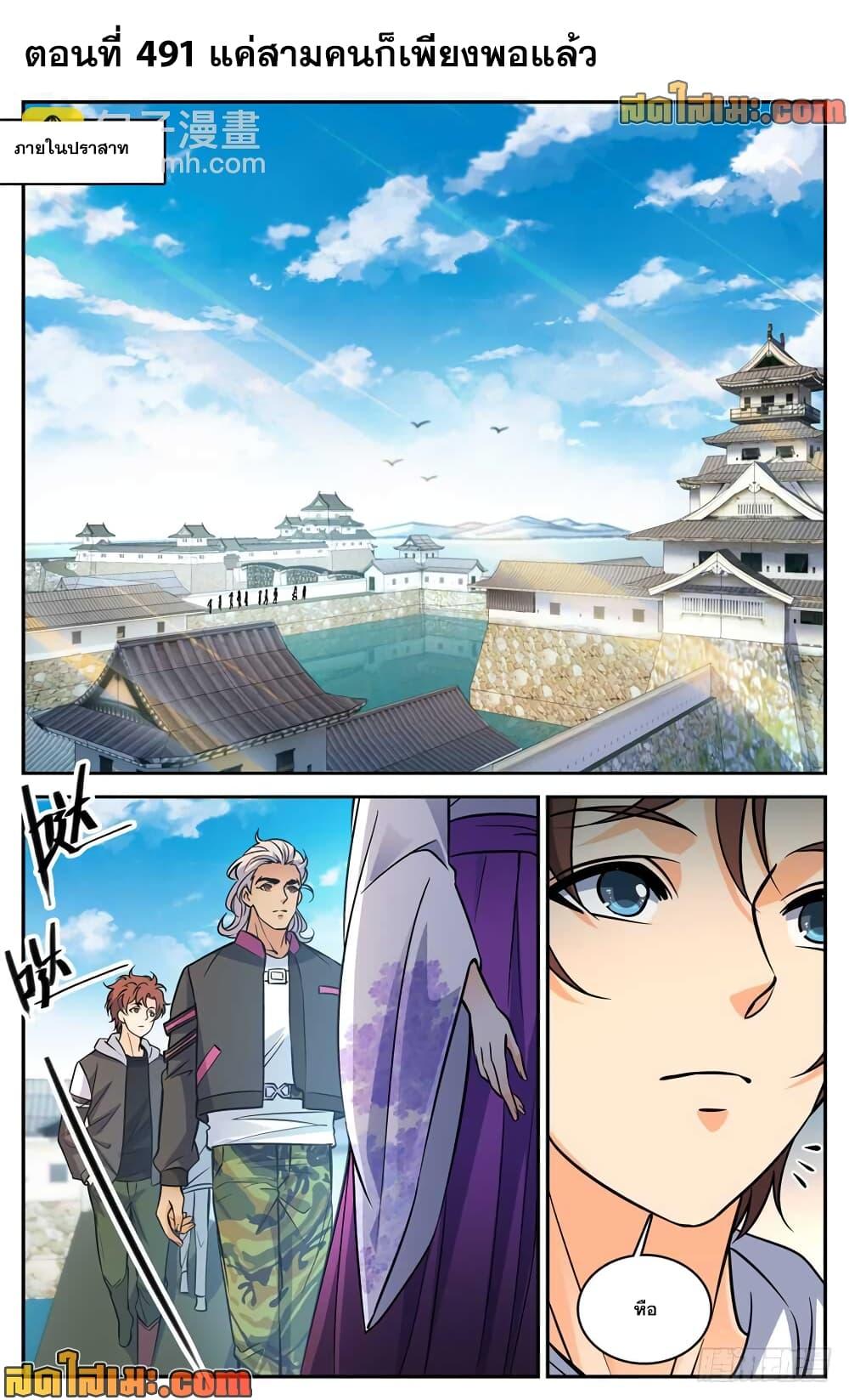 Manga-lc-com อ่านมังงะ อ่านการ์ตูน ออนไลน์ ฟรี Versatile Mage จอมเวทย์เต็มพิกัด ตอนที่ 1 2 3 4 5 6 7 8 9 10 11 12 13 14 ฟรี ไม่มีโฆษณา Manga-lc - อ่าน มังงะ อ่าน การ์ตูน ออนไลน์ อ่านมังงะ ฟรี