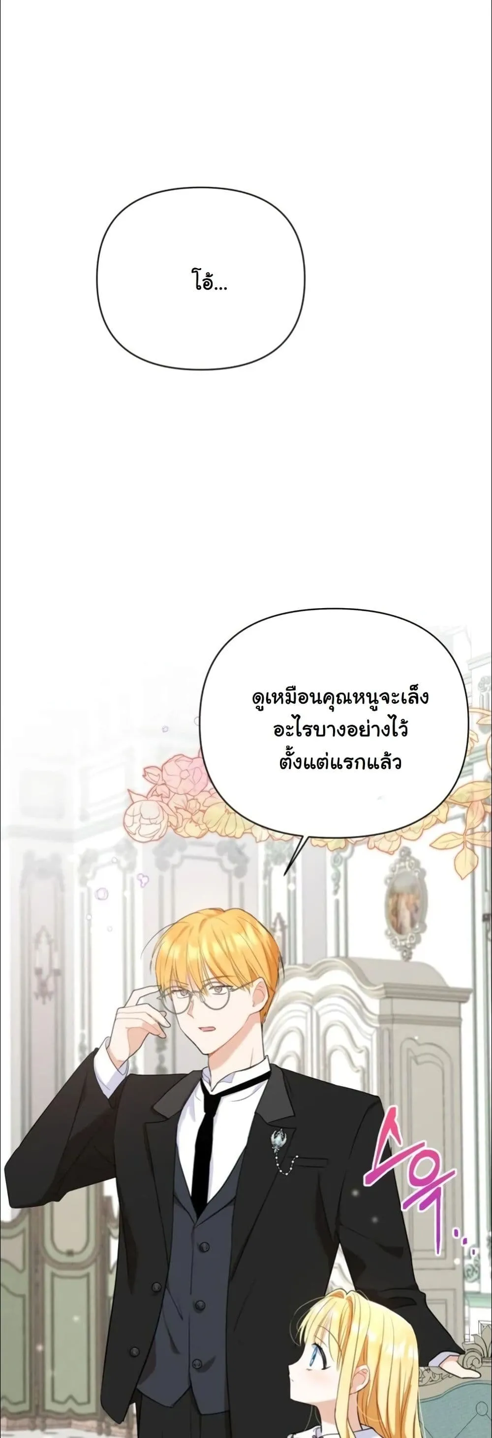 Manga-lc-com อ่านมังงะ อ่านการ์ตูน ออนไลน์ ฟรี My Once-Enemy Sister Now Cherishes Me ตอนที่ 1 2 3 4 5 6 7 8 9 10 11 12 13 14 ฟรี ไม่มีโฆษณา Manga-lc - อ่าน มังงะ อ่าน การ์ตูน ออนไลน์ อ่านมังงะ ฟรี