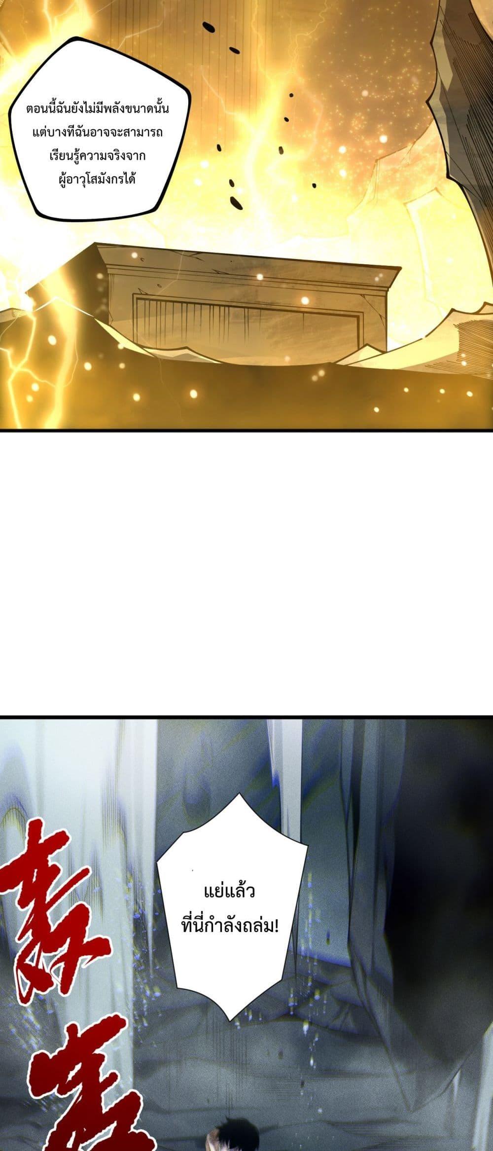 Manga-lc-com อ่านมังงะ อ่านการ์ตูน ออนไลน์ ฟรี NecromancerKin ตอนที่ 1 2 3 4 5 6 7 8 9 10 11 12 13 14 ฟรี ไม่มีโฆษณา Manga-lc - อ่าน มังงะ อ่าน การ์ตูน ออนไลน์ อ่านมังงะ ฟรี