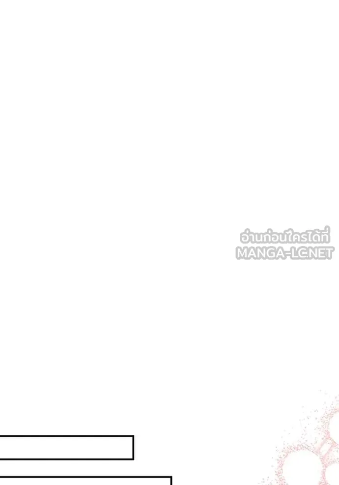 ฉันเนี่ยนะ ตอนที่ 51 รูปที่ 27