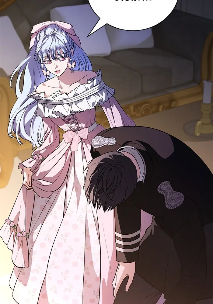 แด่ชู้รักของสามี ตอนที่ 42 รูปที่ 43