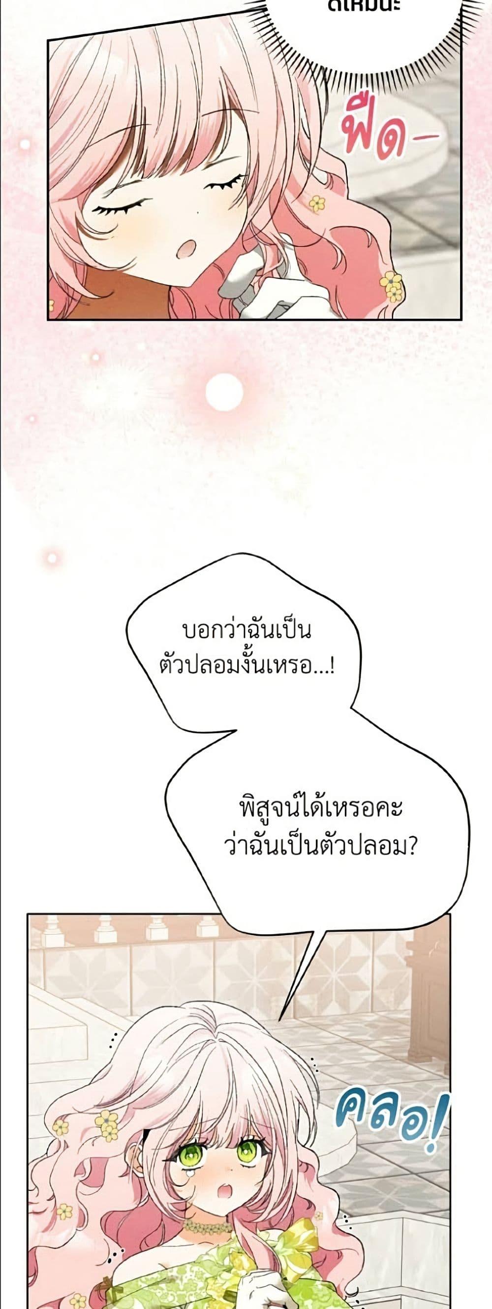 Manga-lc-com อ่านมังงะ อ่านการ์ตูน ออนไลน์ ฟรี I Will Protect My Tyrant Dad! ตอนที่ 1 2 3 4 5 6 7 8 9 10 11 12 13 14 ฟรี ไม่มีโฆษณา Manga-lc - อ่าน มังงะ อ่าน การ์ตูน ออนไลน์ อ่านมังงะ ฟรี