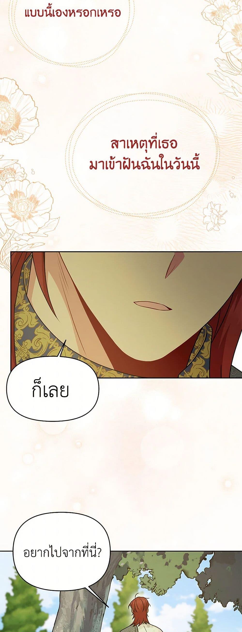 Manga-lc-com อ่านมังงะ อ่านการ์ตูน ออนไลน์ ฟรี My BFF is a Tyrant in Training ตอนที่ 1 2 3 4 5 6 7 8 9 10 11 12 13 14 ฟรี ไม่มีโฆษณา Manga-lc - อ่าน มังงะ อ่าน การ์ตูน ออนไลน์ อ่านมังงะ ฟรี