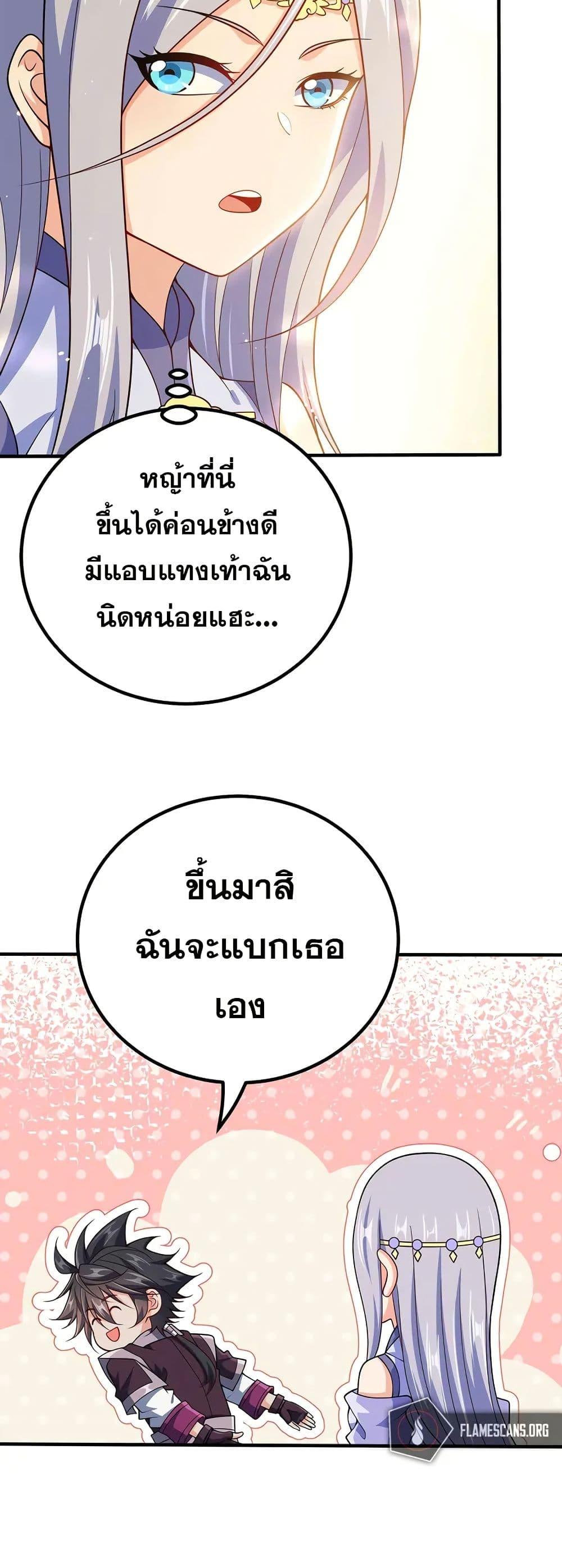 Manga-lc-com อ่านมังงะ อ่านการ์ตูน ออนไลน์ ฟรี My Wife is Actually the Future Tyrant Empress ตอนที่ 1 2 3 4 5 6 7 8 9 10 11 12 13 14 ฟรี ไม่มีโฆษณา Manga-lc - อ่าน มังงะ อ่าน การ์ตูน ออนไลน์ อ่านมังงะ ฟรี