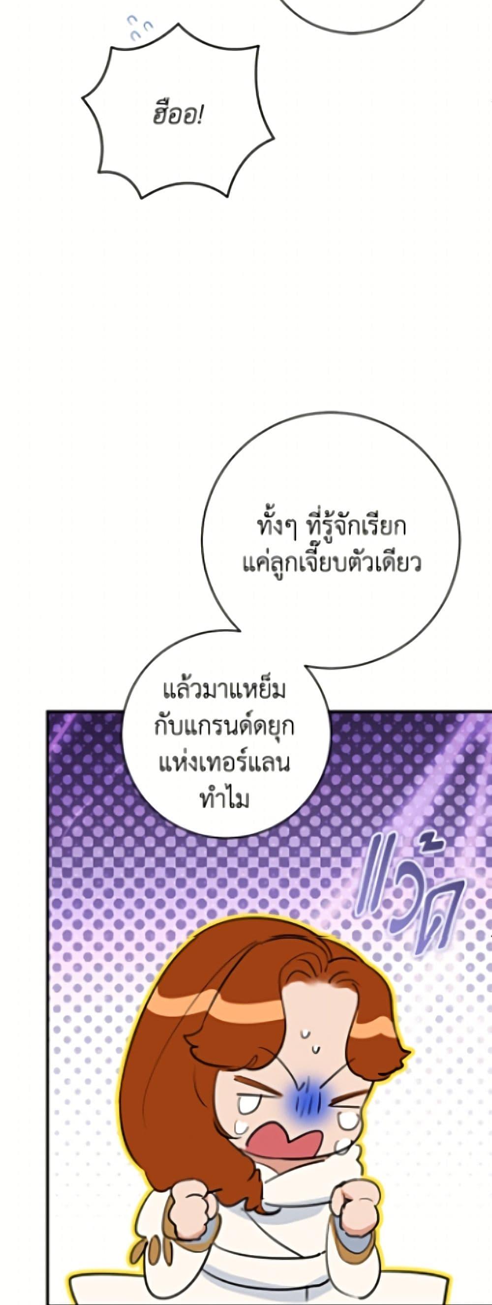 Manga-lc-com อ่านมังงะ อ่านการ์ตูน ออนไลน์ ฟรี The Archduke’s Gorgeous Wedding Was a Fraud ตอนที่ 1 2 3 4 5 6 7 8 9 10 11 12 13 14 ฟรี ไม่มีโฆษณา Manga-lc - อ่าน มังงะ อ่าน การ์ตูน ออนไลน์ อ่านมังงะ ฟรี