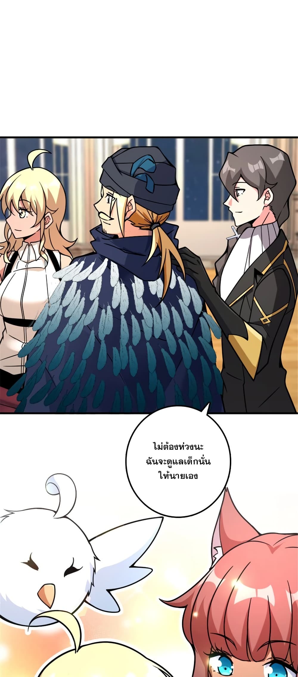 Manga-lc-com อ่านมังงะ อ่านการ์ตูน ออนไลน์ ฟรี Release That Witch ตอนที่ 1 2 3 4 5 6 7 8 9 10 11 12 13 14 ฟรี ไม่มีโฆษณา Manga-lc - อ่าน มังงะ อ่าน การ์ตูน ออนไลน์ อ่านมังงะ ฟรี