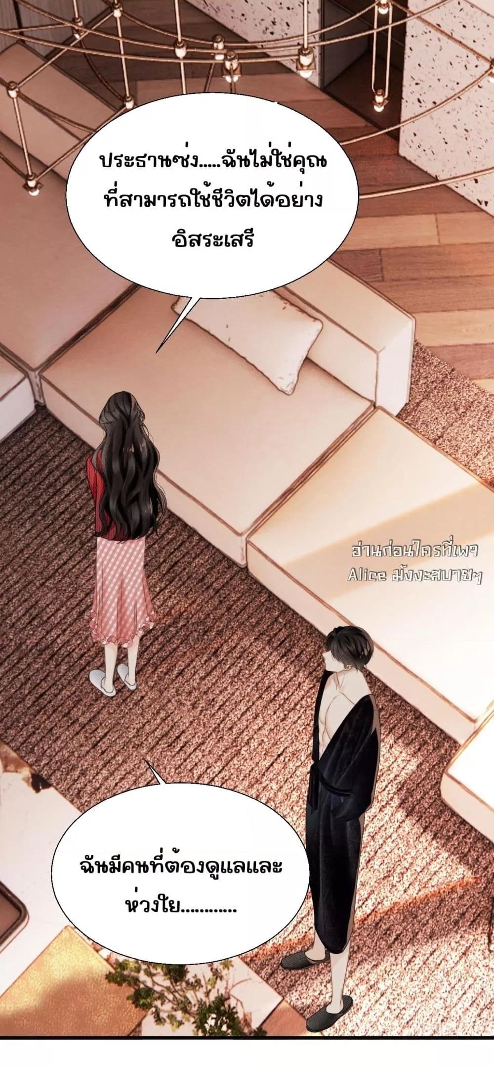 Manga-lc-com อ่านมังงะ อ่านการ์ตูน ออนไลน์ ฟรี อย่าทำให้คลั่งไ ตอนที่ 1 2 3 4 5 6 7 8 9 10 11 12 13 14 ฟรี ไม่มีโฆษณา Manga-lc - อ่าน มังงะ อ่าน การ์ตูน ออนไลน์ อ่านมังงะ ฟรี