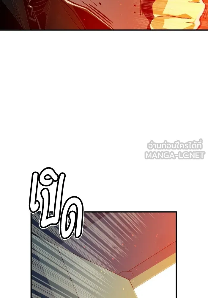 The Lone Necromancer ตอนที่ 18 รูปที่ 9