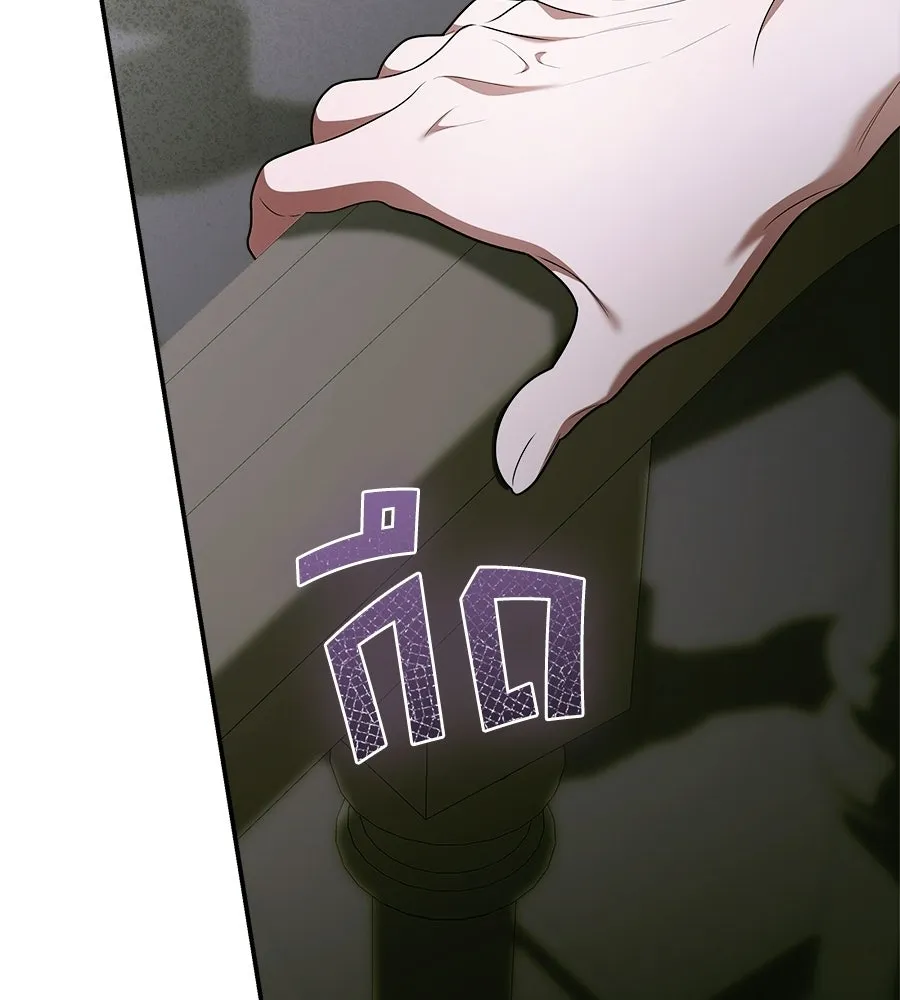 สัญญารักฉบับสุดท้าย ตอนที่ 32 รูปที่ 125