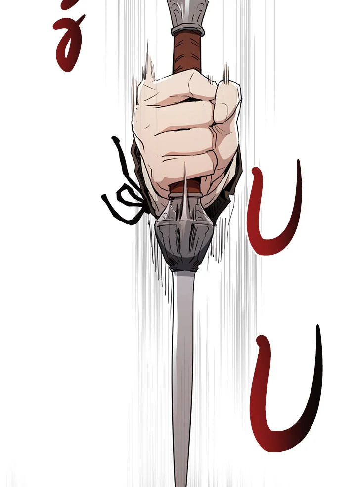 พลทหารโครงกระดูกผู้ม ตอนที่ 103 รูปที่ 7