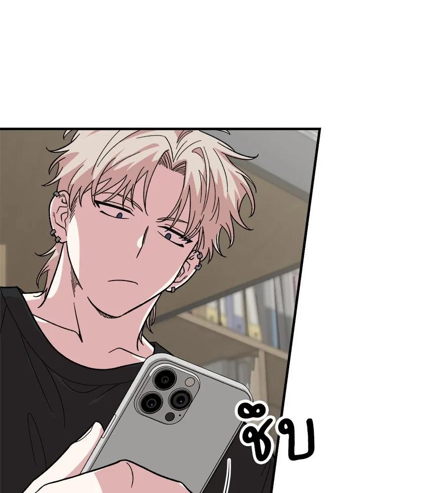 เพื่อนกันมันส์เกิน ตอนที่ 2 รูปที่ 103