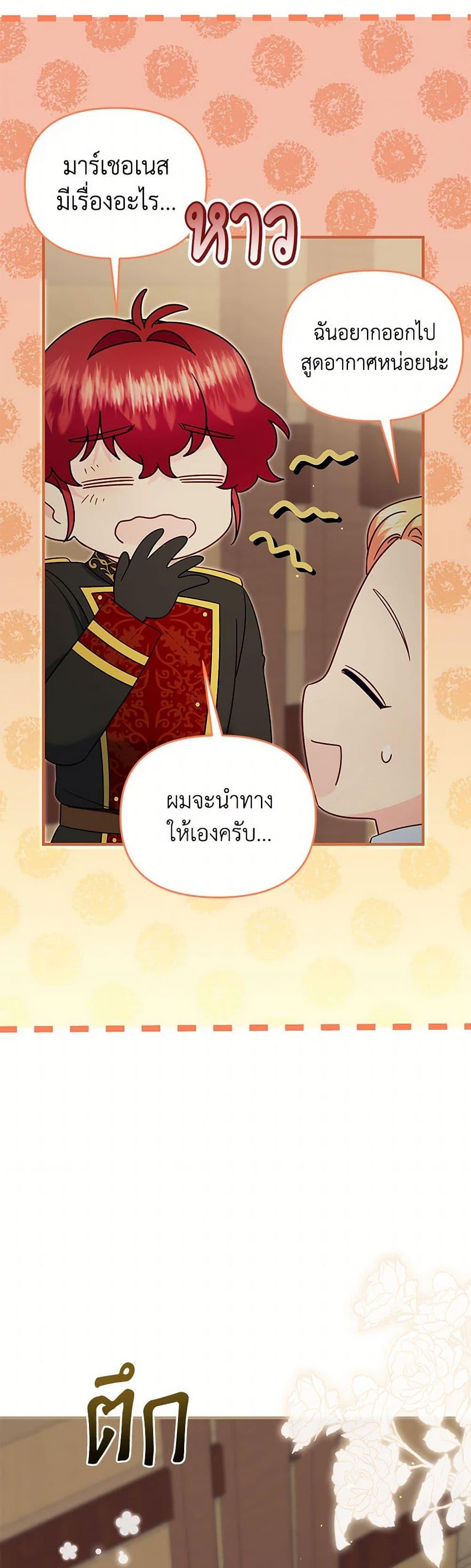 Manga-lc-com อ่านมังงะ อ่านการ์ตูน ออนไลน์ ฟรี I Stole the Child of My War-Mad Husband ตอนที่ 1 2 3 4 5 6 7 8 9 10 11 12 13 14 ฟรี ไม่มีโฆษณา Manga-lc - อ่าน มังงะ อ่าน การ์ตูน ออนไลน์ อ่านมังงะ ฟรี