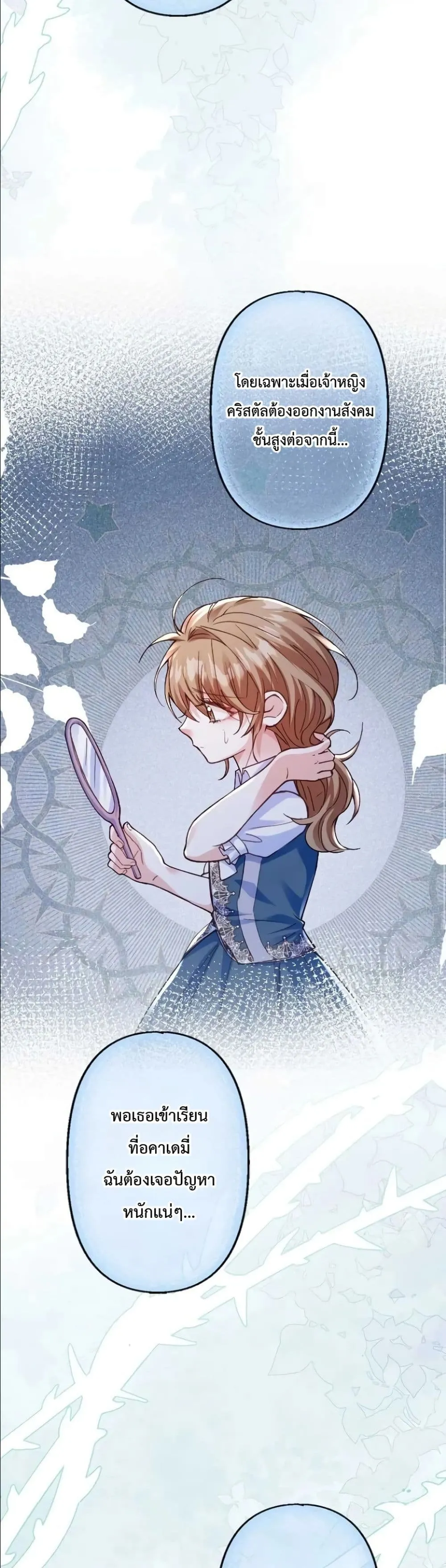 Manga-lc-com อ่านมังงะ อ่านการ์ตูน ออนไลน์ ฟรี I’m a Contract Stepmother, but the Tyrant Is Way Too Overpro ตอนที่ 1 2 3 4 5 6 7 8 9 10 11 12 13 14 ฟรี ไม่มีโฆษณา Manga-lc - อ่าน มังงะ อ่าน การ์ตูน ออนไลน์ อ่านมังงะ ฟรี