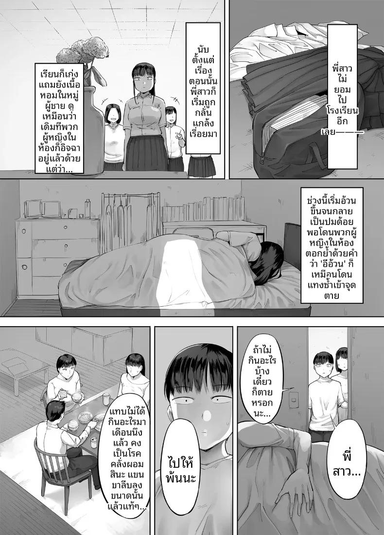 Doujin-Lc- อ่าน โดจิน มังฮวา เกาหลี ญี่ปุ่น จีน แปลไทย พี่สาวผมเป็นคนกินจุ (Kozakura Kumaneko) ตอนที่ 1 2 3 4 5 6 7 8 9 10 11 12 13 14 ฟรี ไม่มีโฆษณา อ่าน โดจิน Manhwa เกาหลี ญี่ปุ่น จีน เรามีครบ คัดมาให้เน้นๆ โดจิน 18+ รับประกันความฟินโดย  Doujin Lc
