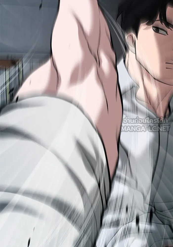 เลวฟาดเลว ตอนที่ 67 รูปที่ 126