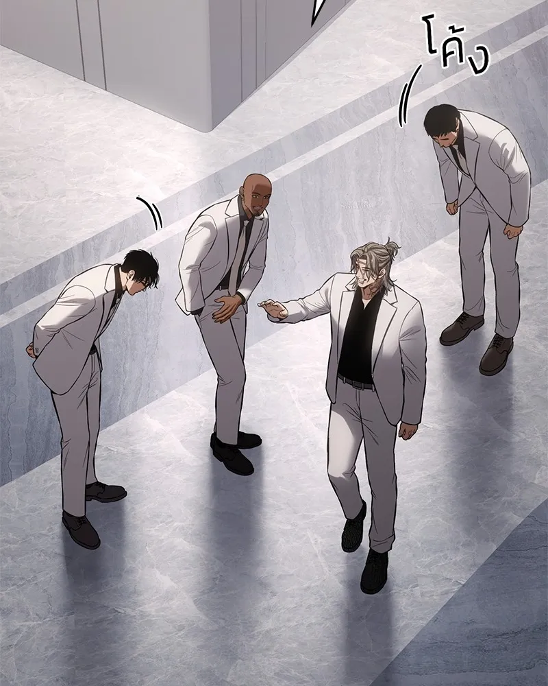 แบคXX ตอนที่ 68 รูปที่ 140