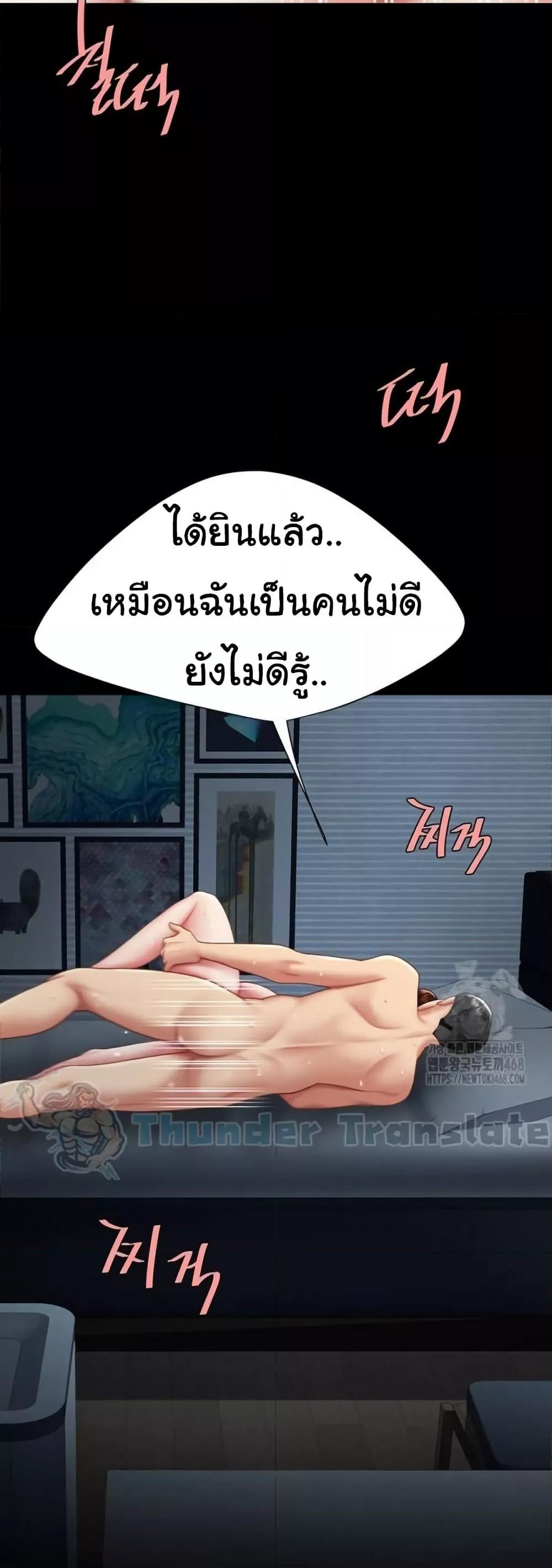 Doujin-Lc- อ่าน โดจิน มังฮวา เกาหลี ญี่ปุ่น จีน แปลไทย Go Ahead, Mom ตอนที่ 1 2 3 4 5 6 7 8 9 10 11 12 13 14 ฟรี ไม่มีโฆษณา อ่าน โดจิน Manhwa เกาหลี ญี่ปุ่น จีน เรามีครบ คัดมาให้เน้นๆ โดจิน 18+ รับประกันความฟินโดย  Doujin Lc