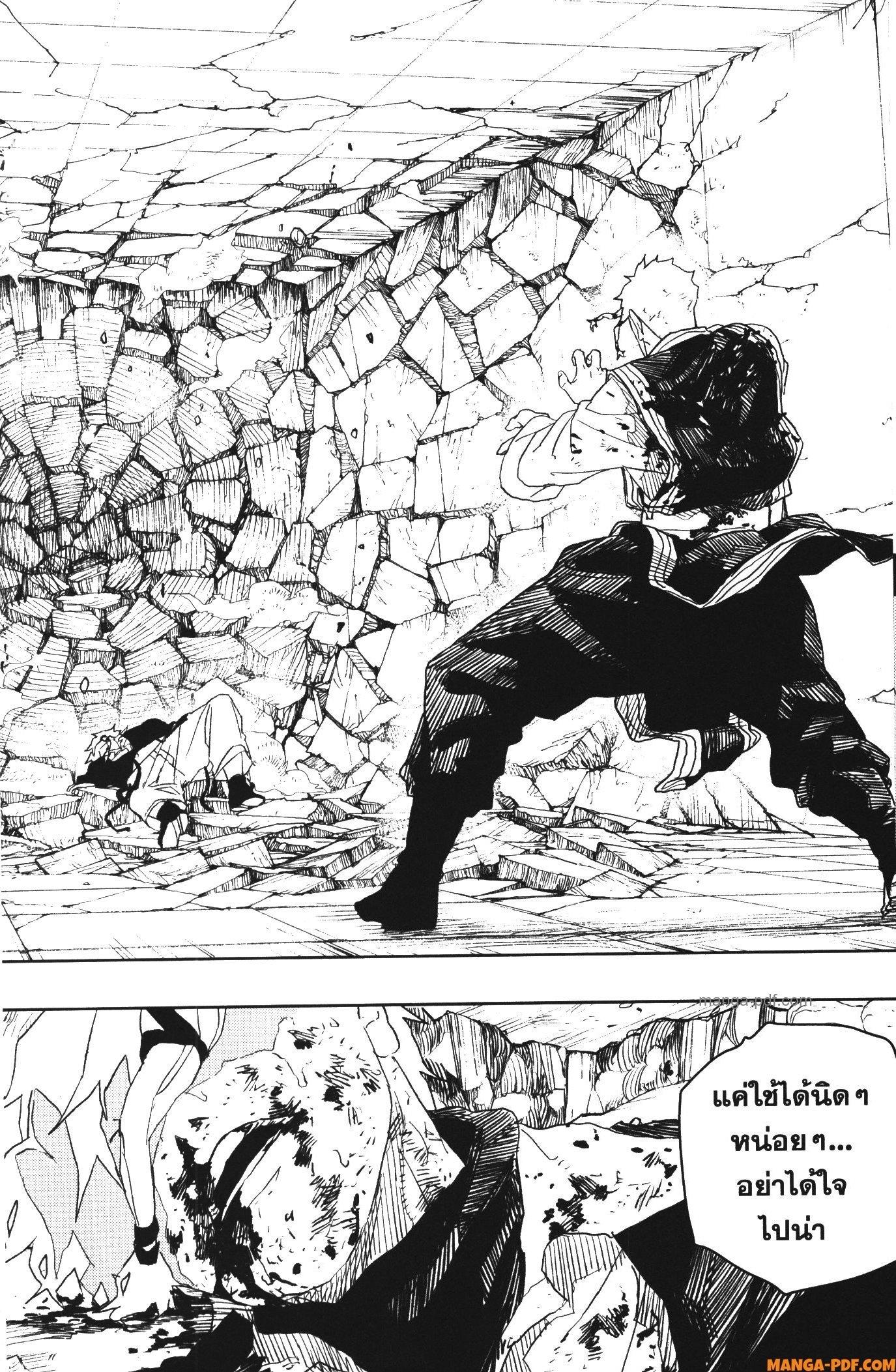 Manga-lc-com อ่านมังงะ อ่านการ์ตูน ออนไลน์ ฟรี Kagurabachi ตอนที่ 1 2 3 4 5 6 7 8 9 10 11 12 13 14 ฟรี ไม่มีโฆษณา Manga-lc - อ่าน มังงะ อ่าน การ์ตูน ออนไลน์ อ่านมังงะ ฟรี