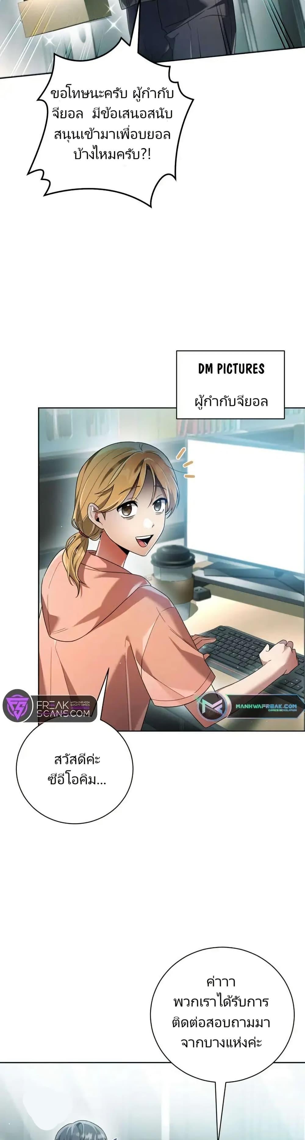 Manga-lc-com อ่านมังงะ อ่านการ์ตูน ออนไลน์ ฟรี You, I’ll Raise You Into A Superstar! ตอนที่ 1 2 3 4 5 6 7 8 9 10 11 12 13 14 ฟรี ไม่มีโฆษณา Manga-lc - อ่าน มังงะ อ่าน การ์ตูน ออนไลน์ อ่านมังงะ ฟรี