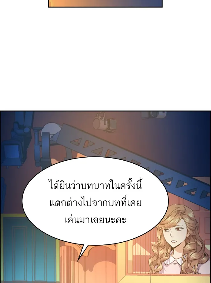 พี่ชายสายบอดี้การ์ด ตอนที่ 63 รูปที่ 38