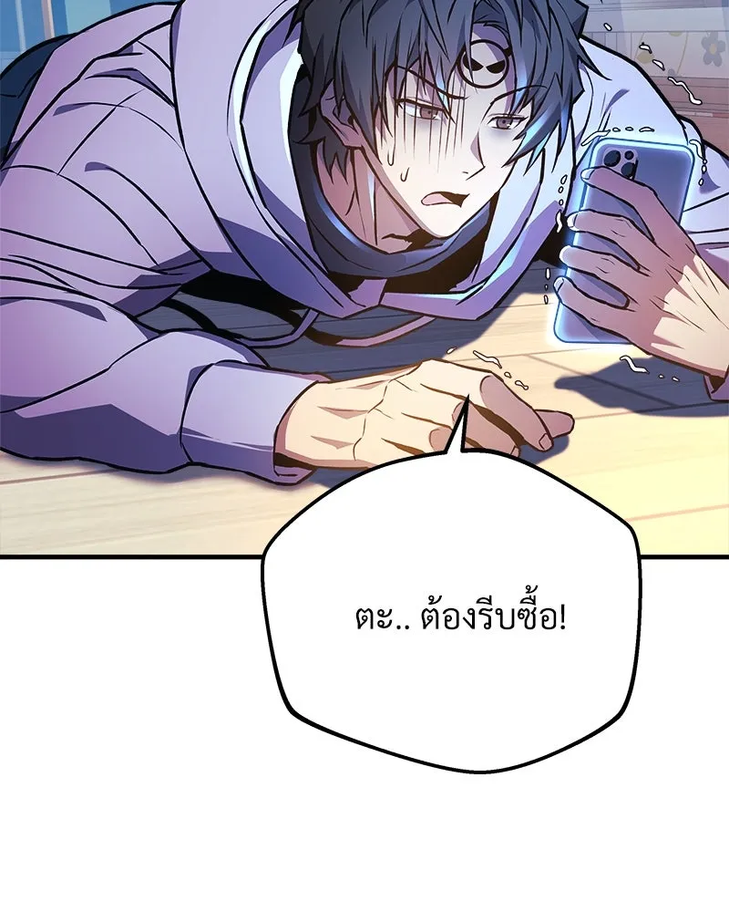 สัปดาห์นี้งดอัปตอนใหม่ ตอนที่ 21 รูปที่ 94