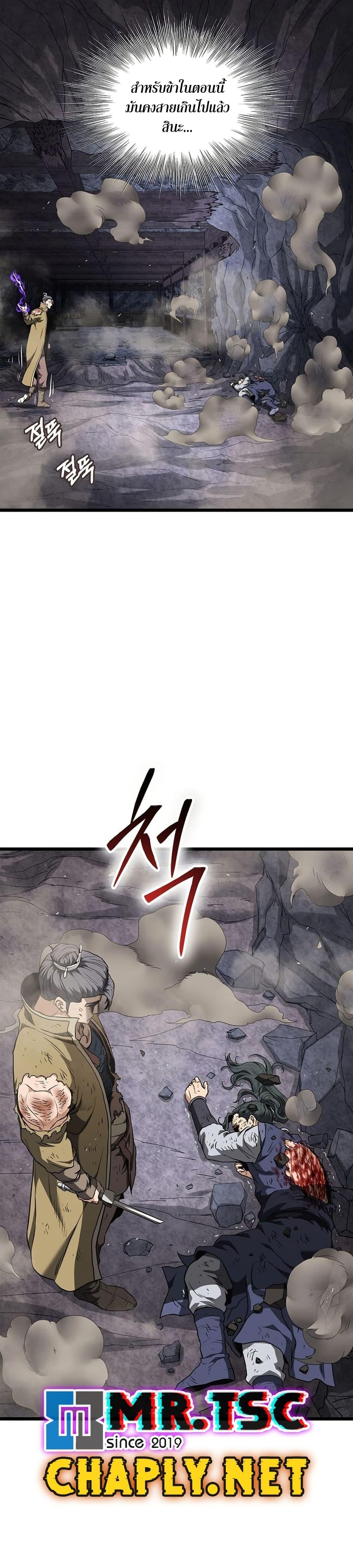 Manga-lc-com อ่านมังงะ อ่านการ์ตูน ออนไลน์ ฟรี Murim Login ตอนที่ 1 2 3 4 5 6 7 8 9 10 11 12 13 14 ฟรี ไม่มีโฆษณา Manga-lc - อ่าน มังงะ อ่าน การ์ตูน ออนไลน์ อ่านมังงะ ฟรี